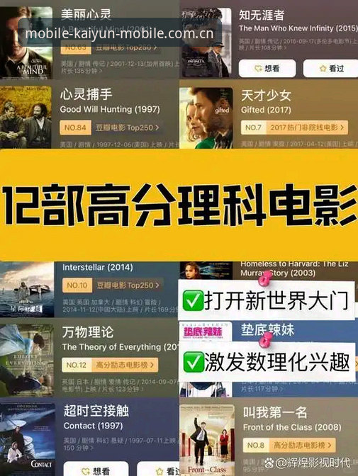 开元体育平台入口实测报告：iOS与安卓的体验差距，远比你想象中大